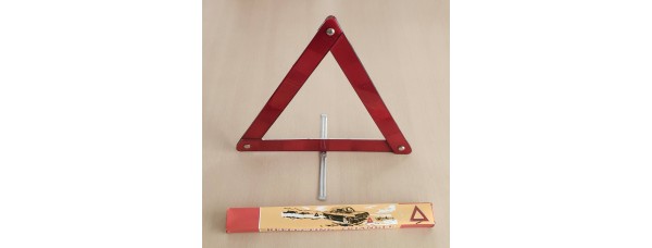 Avarinis ženklas mažas RT-001